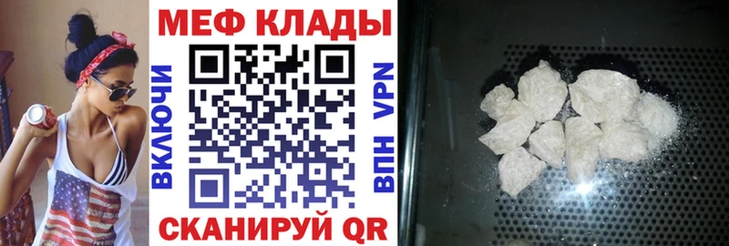 Где найти наркотики Орёл Каннабис  мега tor  Мефедрон  СК 