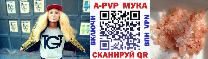 Альфа ПВП Соль Орёл
