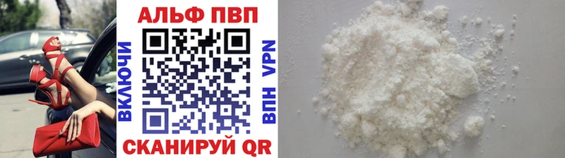 цена наркотик Орёл A-PVP кристаллы
