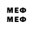 Мефедрон 4 MMC PVI
