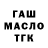 A-PVP крисы CK Marina Kjazhina