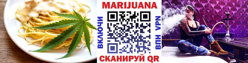 Печенье с ТГК конопля  Орёл 