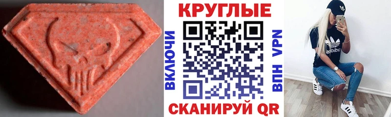 Экстази 300 mg  цены наркотик  Орёл 