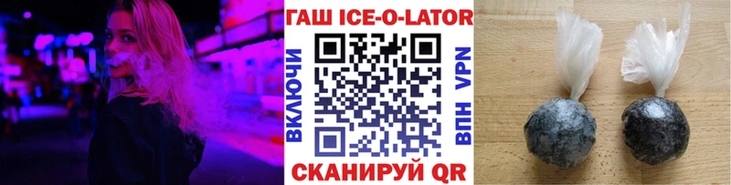 где найти Орёл ГАШИШ Premium