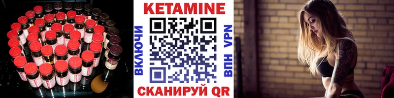 КЕТАМИН VHQ  ссылка на мегу ONION  это формула  Орёл 