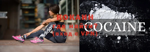 соль ск Армянск