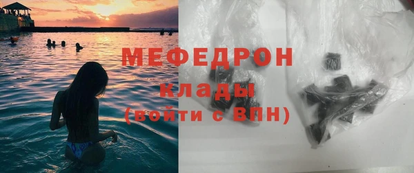 соль ск Армянск