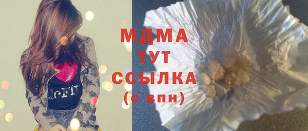 соль ск Армянск