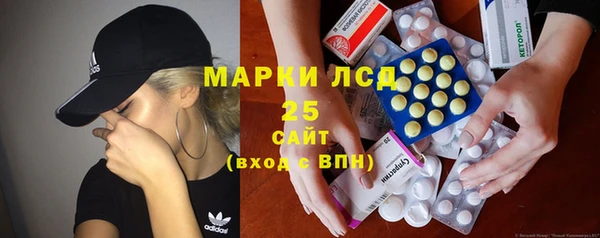 кристаллы Аркадак