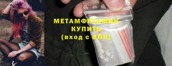 соль ск Армянск