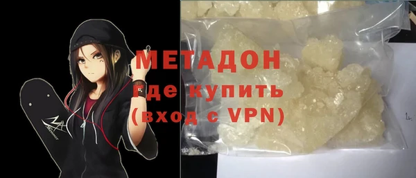 кристаллы Аркадак