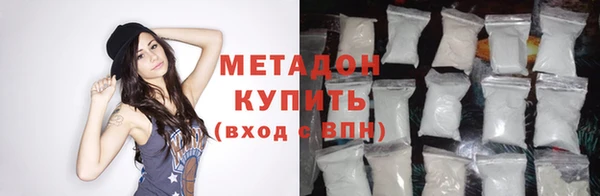 каннабис Арсеньев