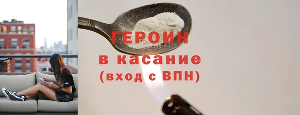 каннабис Арсеньев