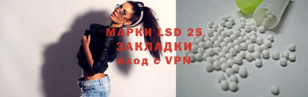 кристаллы Аркадак