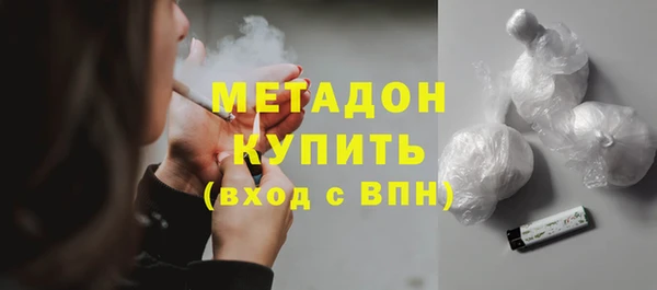 каннабис Арсеньев