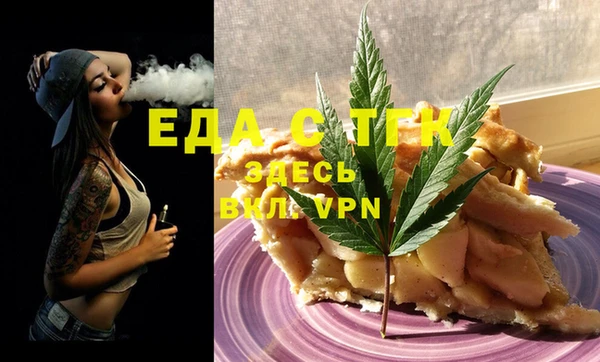 каннабис Арсеньев
