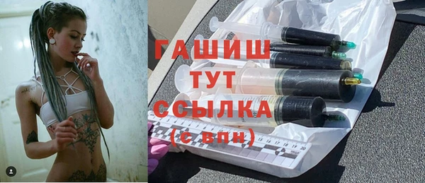 кристаллы Аркадак