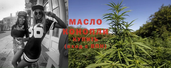 кристаллы Аркадак