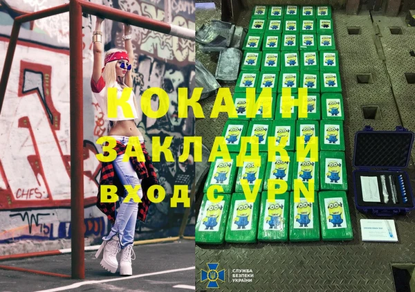 кристаллы Аркадак