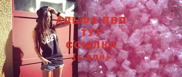 кристаллы Аркадак