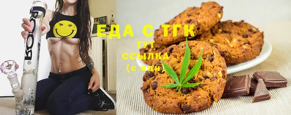 каннабис Арсеньев