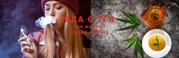 кристаллы Аркадак