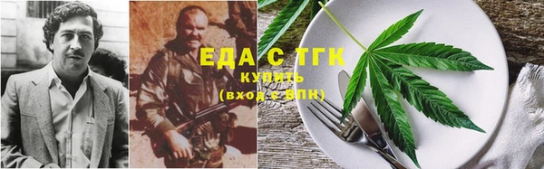 соль ск Армянск