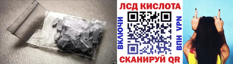ЛСД экстази ecstasy  наркотики  Орёл 