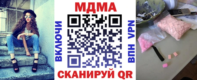 omg ссылка Орёл МДМА молли