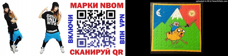 Наркотические марки 1,5мг Орёл
